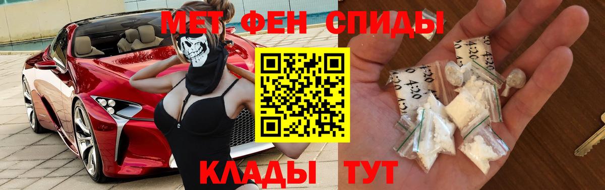 АМФЕТАМИН VHQ  Вход с VPN  Амфетамин  Каспийск 