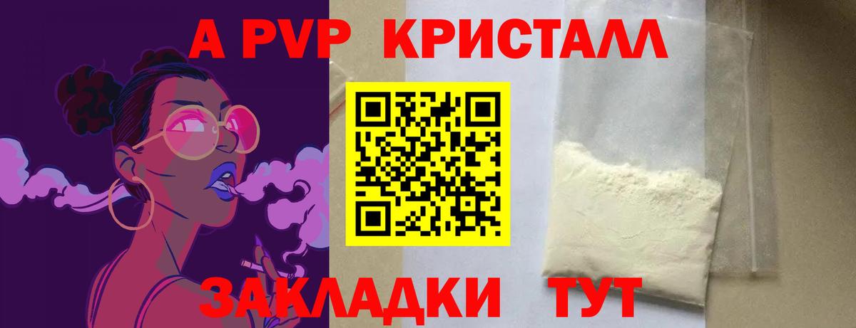 Альфа ПВП СК Каспийск