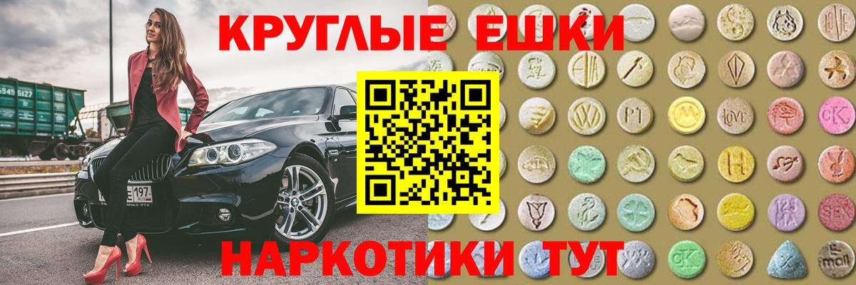 наркошоп  Вход с VPN  Каспийск  ЭКСТАЗИ Cube  Экстази DUBAI  Ecstasy 