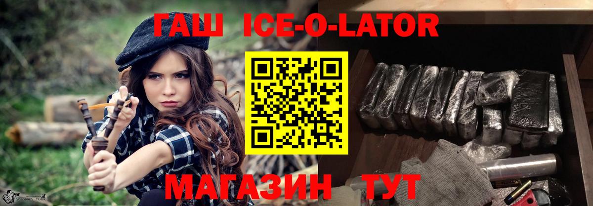 ГАШИШ индика сатива  Вход с VPN  ГАШ  Каспийск  ГАШ Premium 