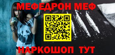 стафф Коммунар