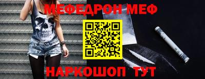стафф Коммунар