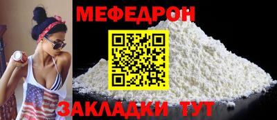 стафф Коммунар