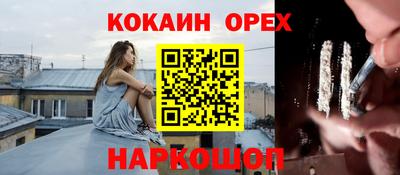 стафф Коммунар