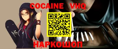 стафф Коммунар