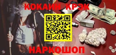 мет Комсомольск-на-Амуре