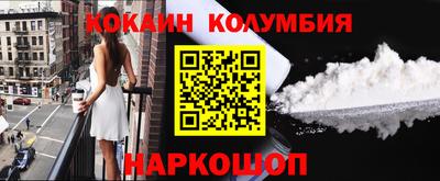 мет Комсомольск-на-Амуре