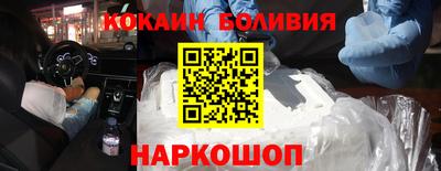 стафф Коммунар