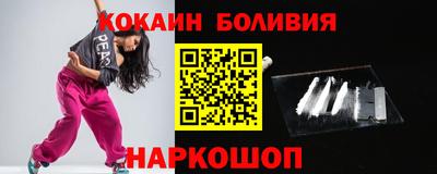 стафф Коммунар