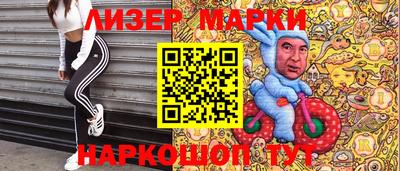 мет Комсомольск-на-Амуре