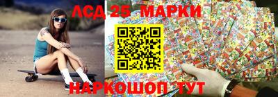 стафф Коммунар