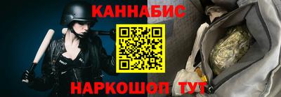 стафф Коммунар
