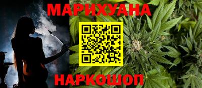 стафф Коммунар