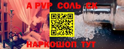 a pvp Конаково