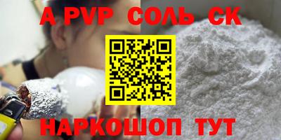 a pvp Конаково