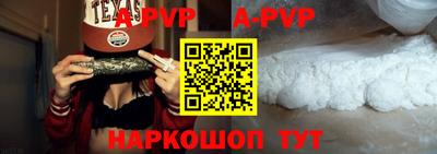 стафф Коммунар
