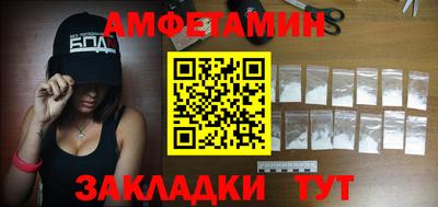 стафф Коммунар