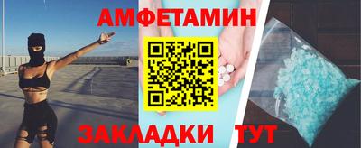 мет Комсомольск-на-Амуре