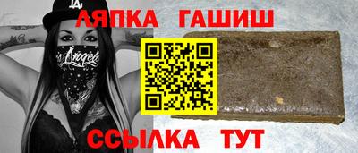 мет Комсомольск-на-Амуре