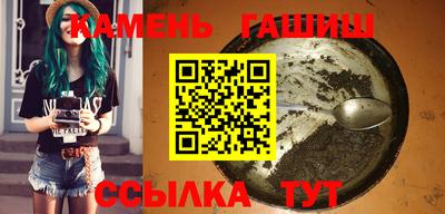 стафф Коммунар