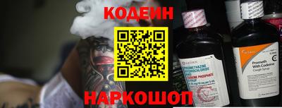 стафф Коммунар