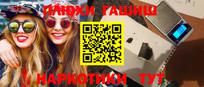 мет Комсомольск-на-Амуре