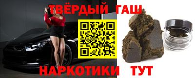 стафф Коммунар