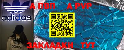 a pvp Конаково