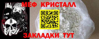 стафф Коммунар
