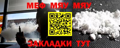 мет Комсомольск-на-Амуре