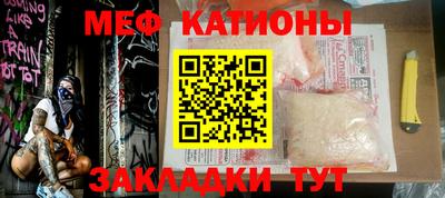стафф Коммунар