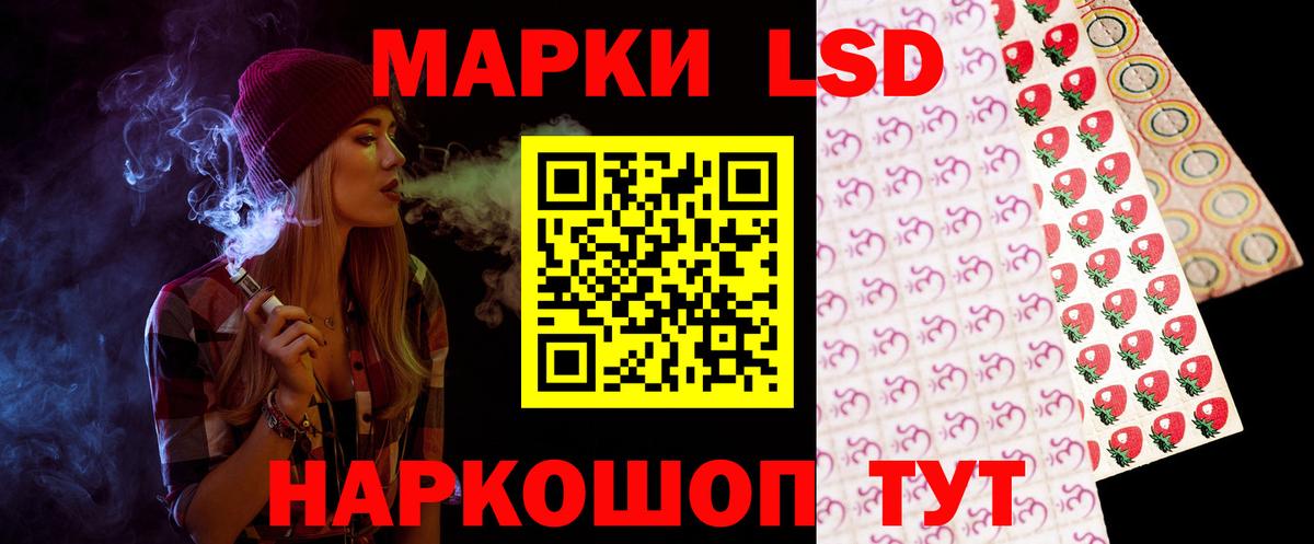ЛСД экстази кислота  Вход с VPN  Лсд 25 экстази ecstasy  Каспийск 