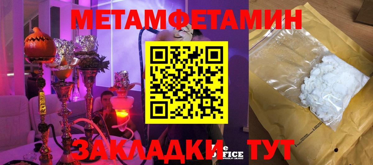 МАРИХУАНА  MDMA  Меф МЯУ МЯУ   Гашиш  КОКАИН  Каспийск  LSD-25  КОКАИН  Вход с VPN 
