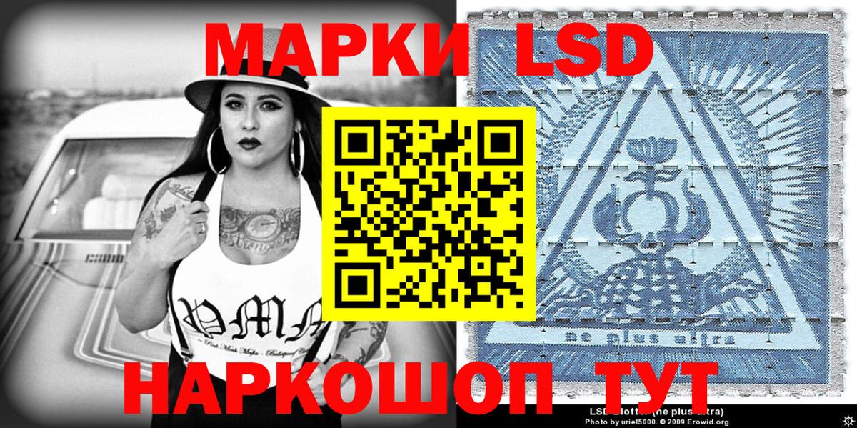 Марки 25I-NBOMe 1,8мг  Вход с VPN  Каспийск 