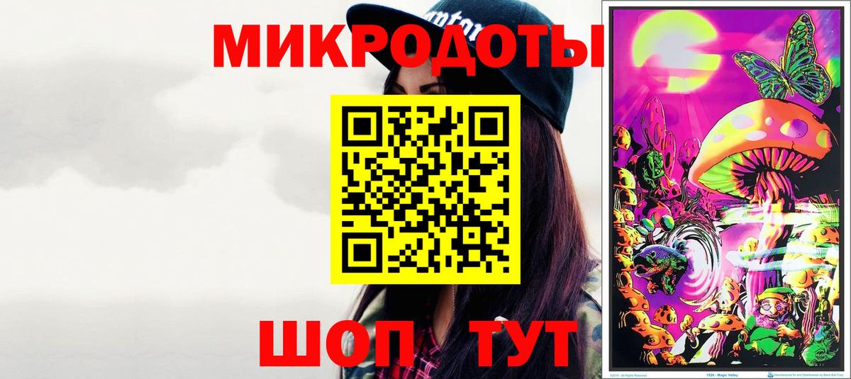 где найти наркотики  Псилоцибиновые грибы GOLDEN TEACHER  Вход с VPN  Каспийск 