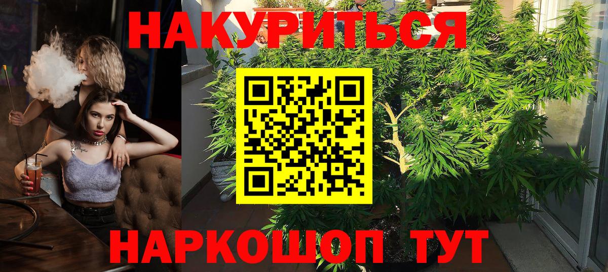 МАРИХУАНА тримм  Вход с VPN  Каспийск  Бошки Шишки индика  МАРИХУАНА VHQ  Бошки Шишки OG Kush 